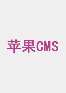 乡间俏佳人
